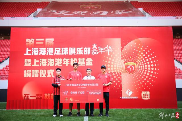 伯恩茅斯对留住斯科特充满信心 切尔西尚未提出新报价